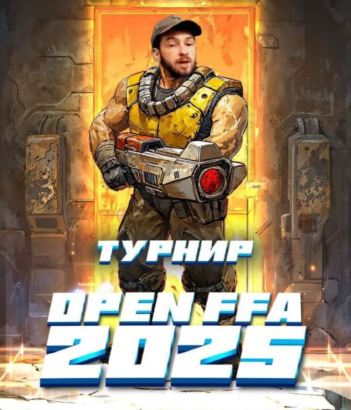 Скромный чемпион