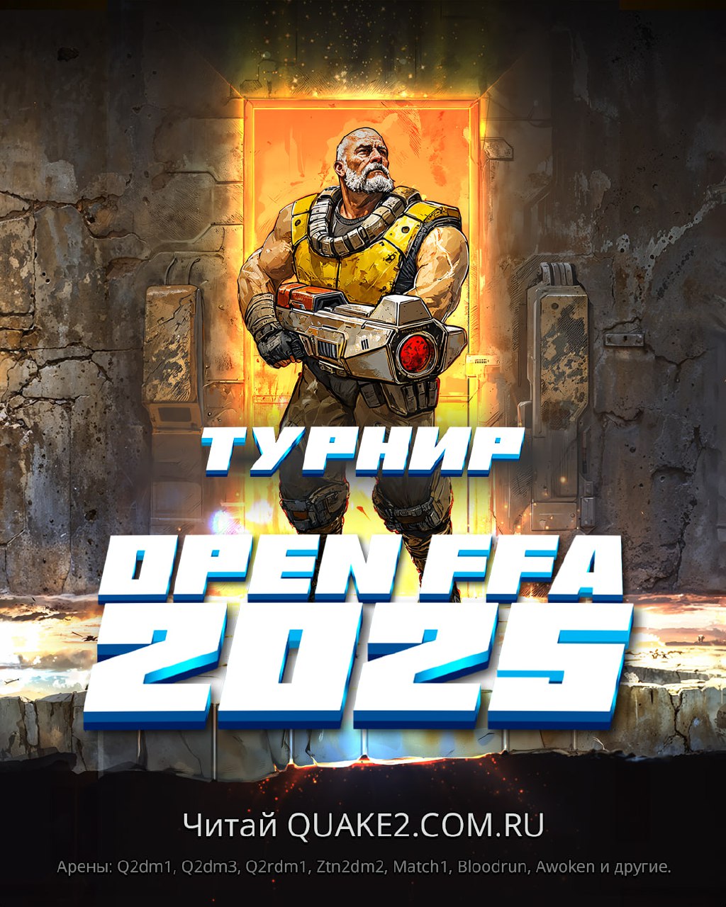 Логотип турнира